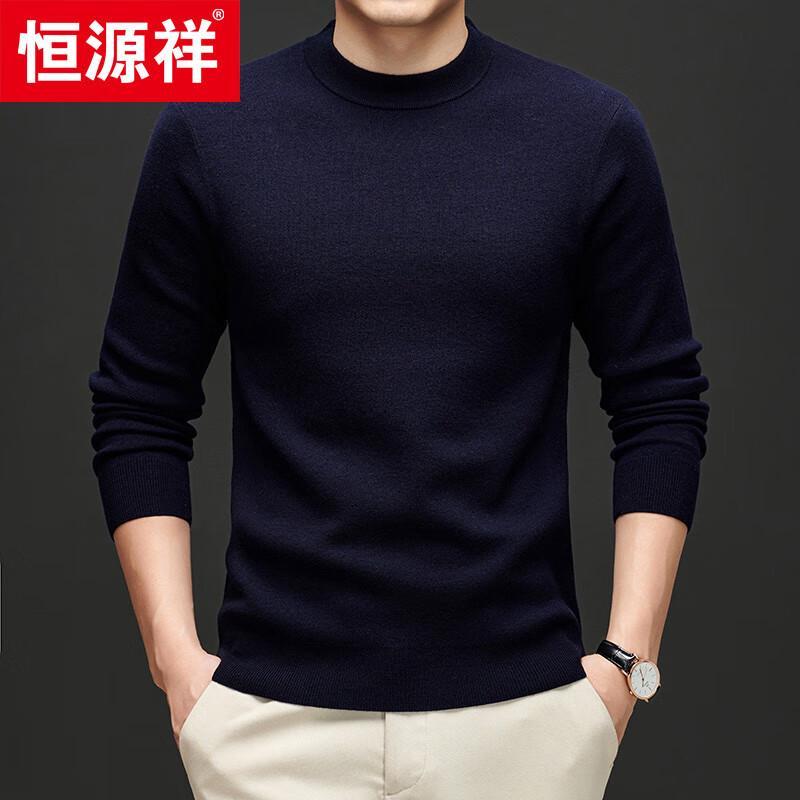 Hengyuanxiang Men's 100% Fine Wool Thickened Round Neck Knit Sweater (Model 84936)