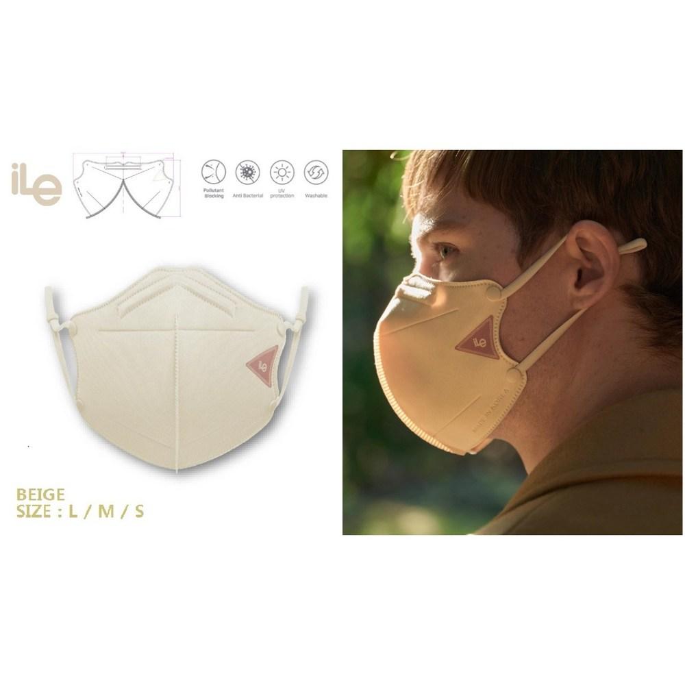 ILE Quad Mask Всесезонная зимняя морозостойкая водонепроницаемая моющаяся многоразовая многоразовая антибактериальная маска в форме птичьего клюва, черная, размер L, 1 шт.