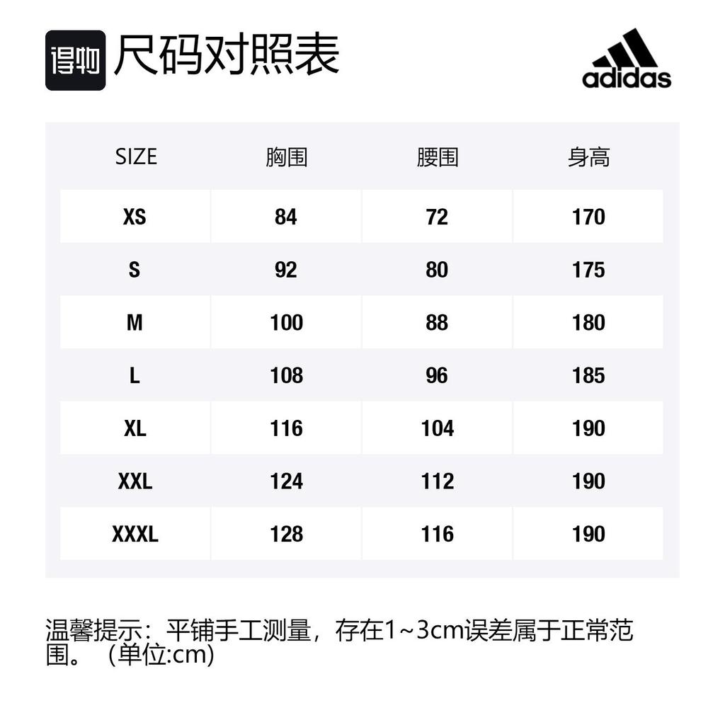 adidas Мужские бархатные куртки с воротником-стойкой, утолщенные, GC8696