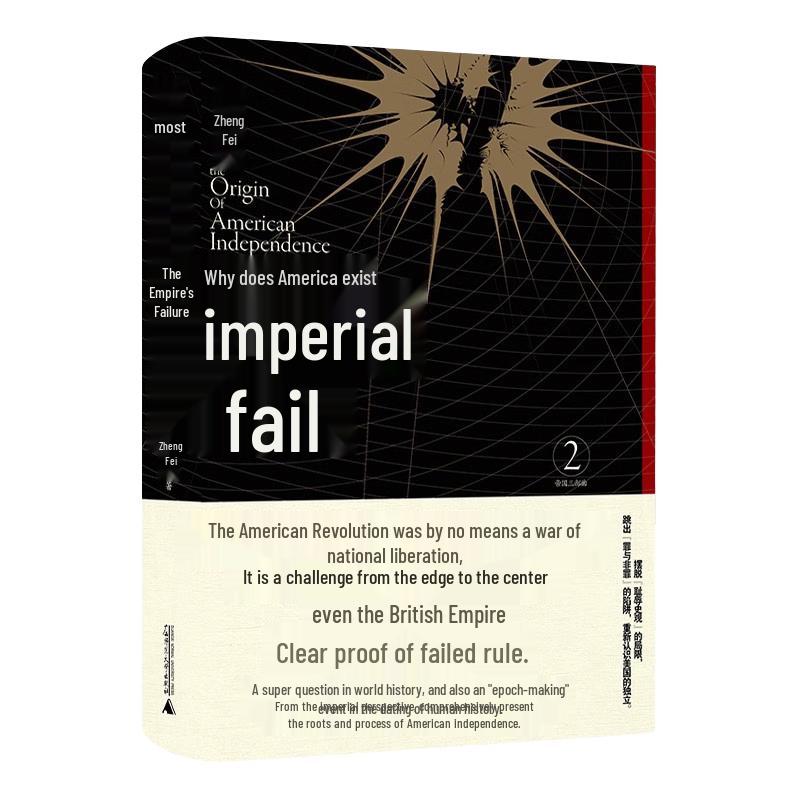 Books on Empires Series