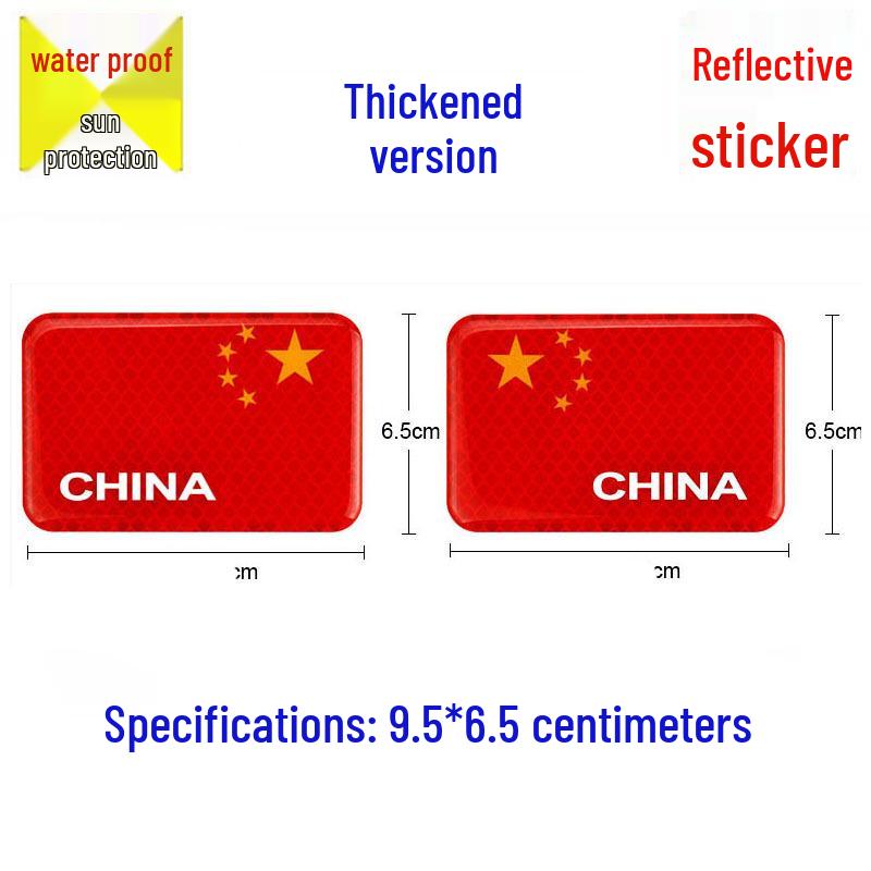 Reflective Crystal Epoxy Red Flag Chinese Character Car Decal
