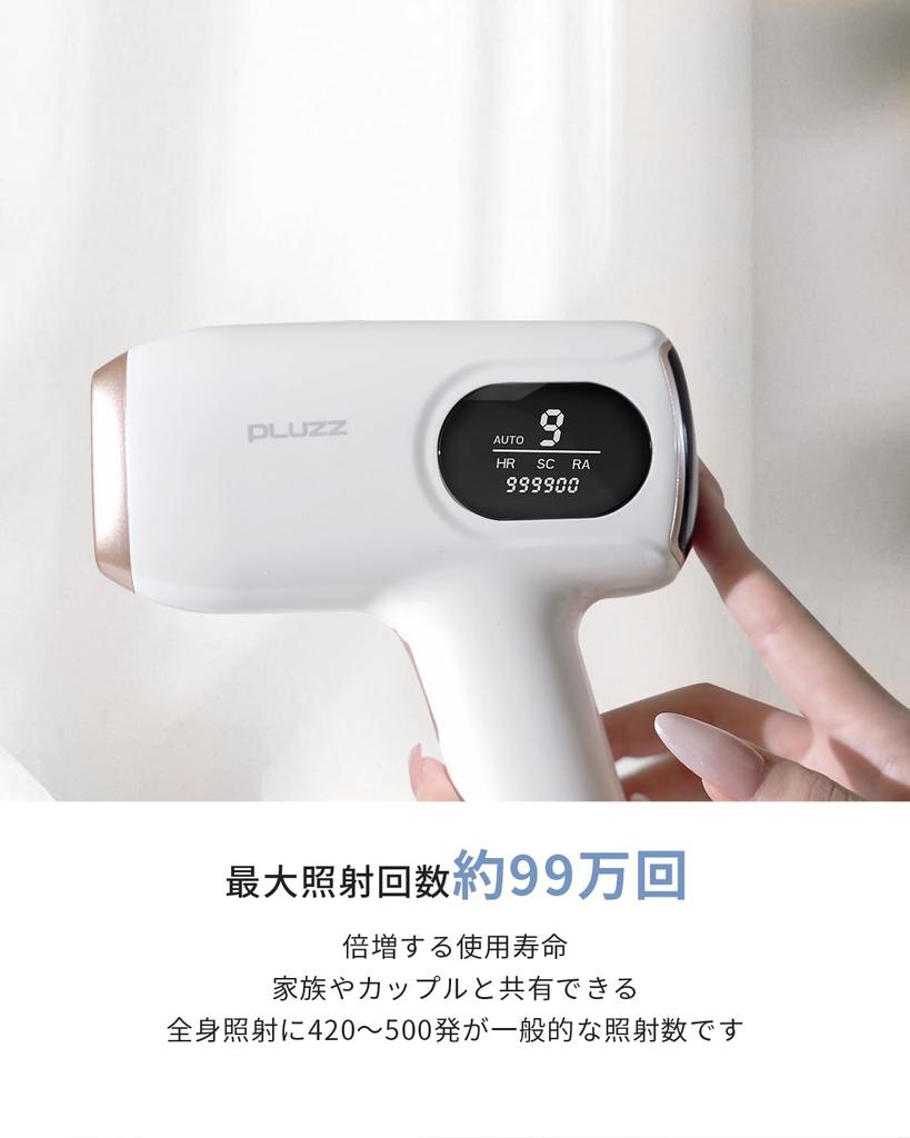 In Home Hair Removal Device IPL Light Beauty Device VIO Compatible Ladies Men Ladies Men Painless Hair Removal Flashes Salon Grade Care Painless Hair