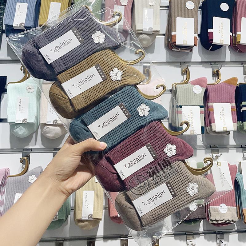 Двойные игольные мужские средние носки-трубы однотонные хлопковые носки мужские хлопковые однотонные цветные гребенные хлопковые высокие мужские носки-трубы рынок