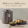 TANICA New KAMOSICO Glass Set Temperature Control Fermented Food Maker with Timer and Buzzer 1100ml (25-70℃) KS-02GC