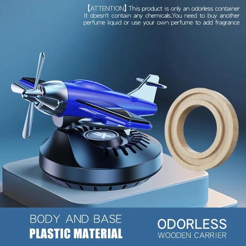 Без парфюма Автомобильный диффузор аромата на солнечной батарее Свинг-вращающееся украшение на приборную панель в виде самолета Аксессуары для украшения