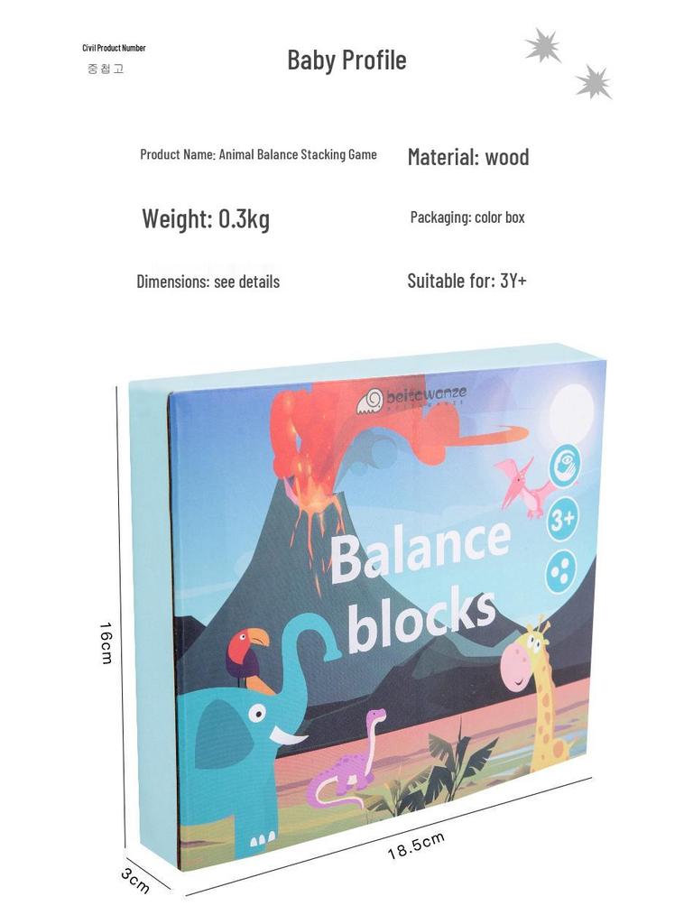 Dinosaur Balance Boat: Wooden Stacking Blocks for Early Learning & Intellectual Development