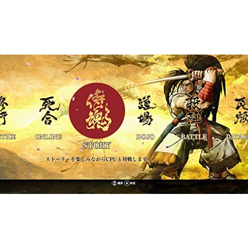 Самурайские духи -переключатель