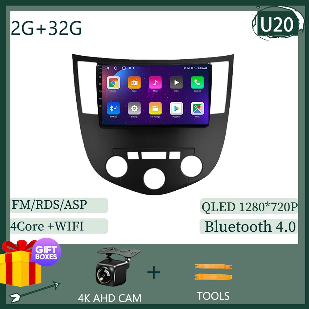Для Haima 3 HMC7185A H11 2010 - 2013 Мультимедийный Видео Плеер GPS Навигация Автомобильный Android Auto Carplay WIFI HDR Экран Нет 2din DVD