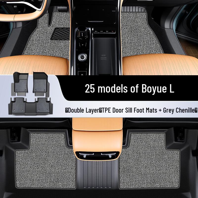 Совместимые коврики из ТПЭ для Geely Boyue L 2025 года - Полный комплект для салона