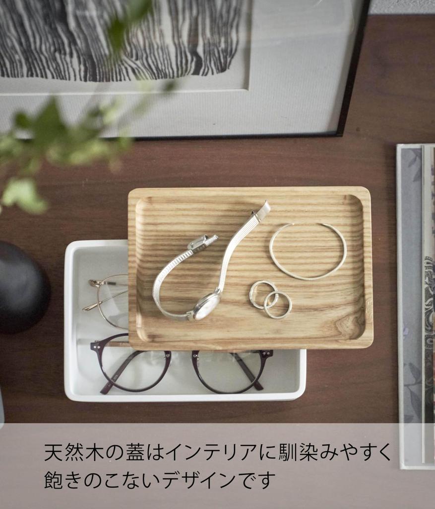 Футляр для хранения аксессуаров для солнцезащитных очков Yamazaki Jitsugyo Natural Lin Крышка превращается в поднос Футляр для аксессуаров 5167 (Ямадзаки) & Приблизительно. Ш18,5XГ12,5XВ7см