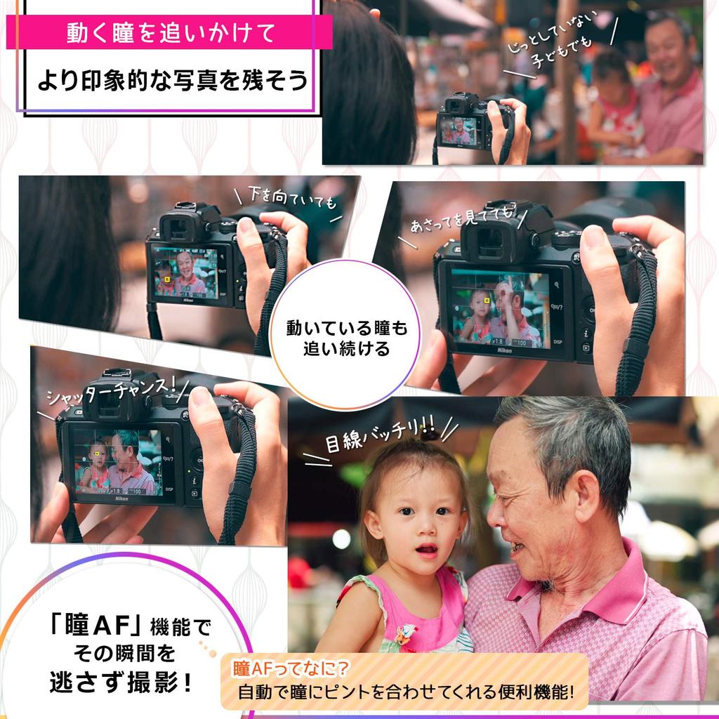 [Refurbished] Nikon Z50 Mirrorless Camera, Black Body