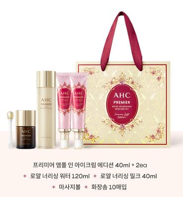 Набор средств по уходу за кожей Premier Royal Nourishing Skincare Set — драгоценный подарочный выпуск