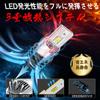 New Integrated D4s Led Headlight with D4r Led Bulb Compatible with Vehicle Inspection Headlight Bulb D4s Led Explosive Light Led Genuine Replacement