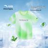 Anta Kids' Quick-Dry Breathable Short Sleeve T-Shirt