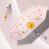 Folding Sun umbrella,Little Yellow Duck Cute Automatic Umbrella,Portable for travel,Wind and Rain resistance,Women's Umbrella