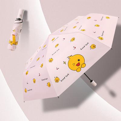 Складной солнцезащитный зонт, Милый автоматический зонт «Маленький желтый утенок», Портативный для путешествий, Ветро- и дождеустойчивый, Женский зонт