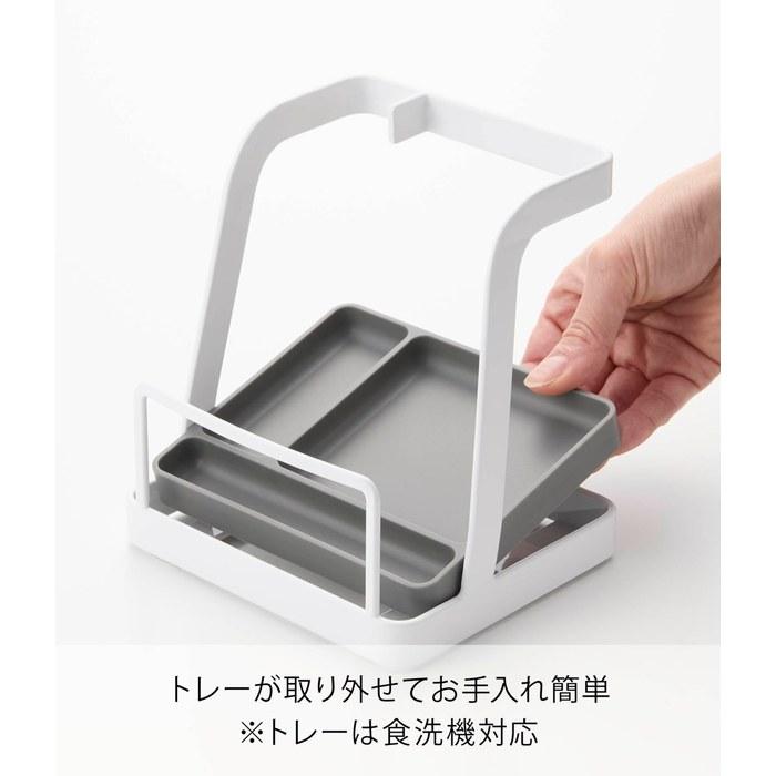 Yamazaki Ladle & Lid Stand L White 1551