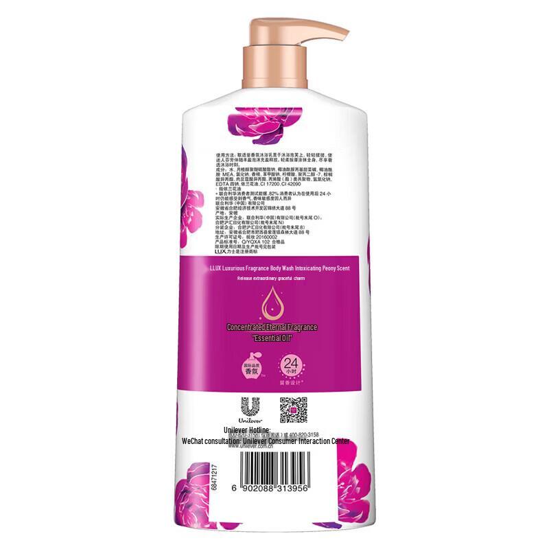 LUX Passionate Peony Indulgent Fragrance Shower Gel