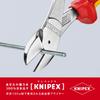 KNIPEX Изолированные бокорезы 1000В 7406-200 Усиленные кусачки, (SB)