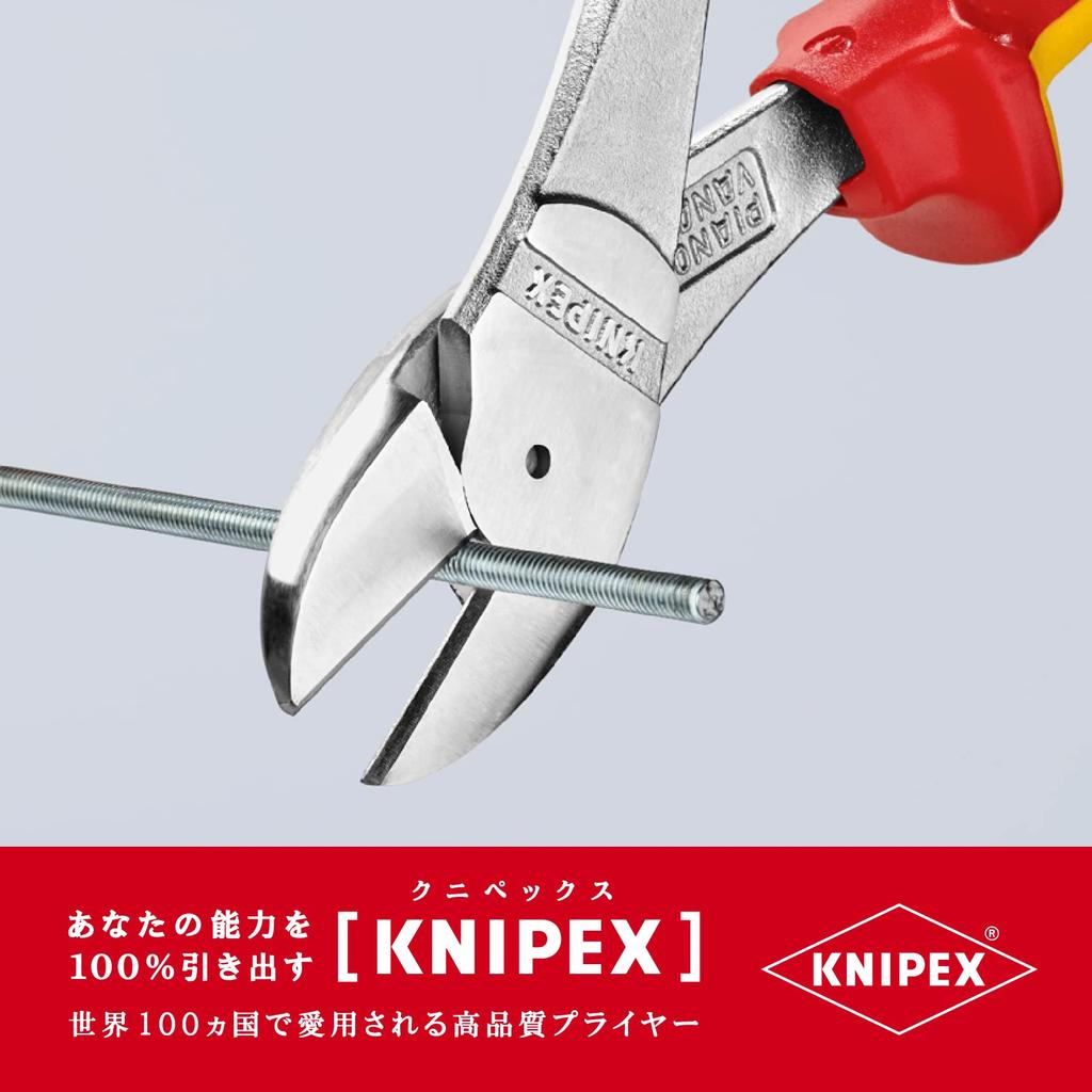KNIPEX Изолированные бокорезы 1000В 7406-200 Усиленные кусачки, (SB)