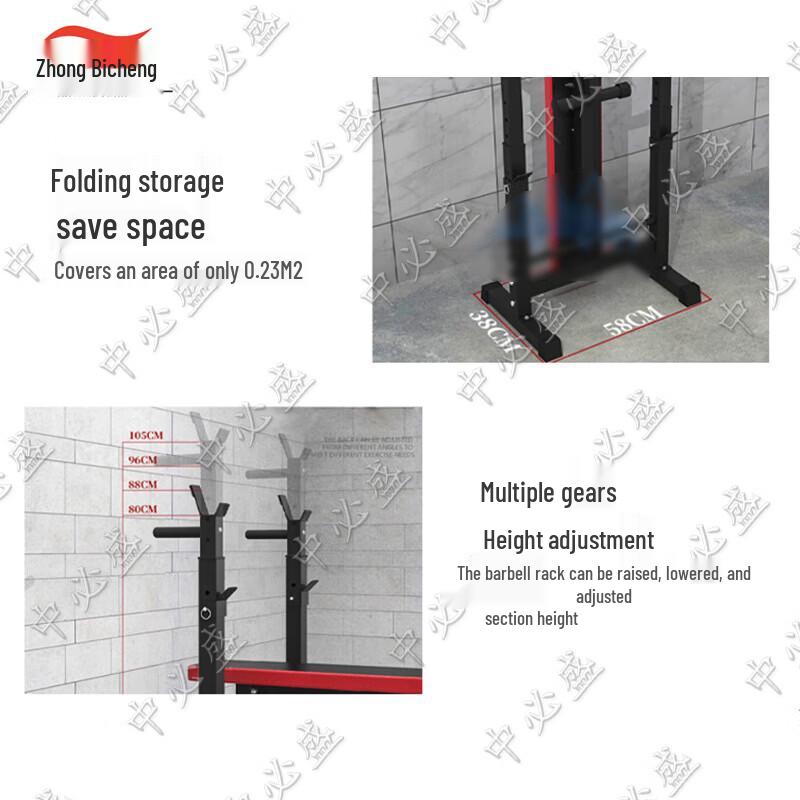 Zhongbisheng All-in-One Weight Bench