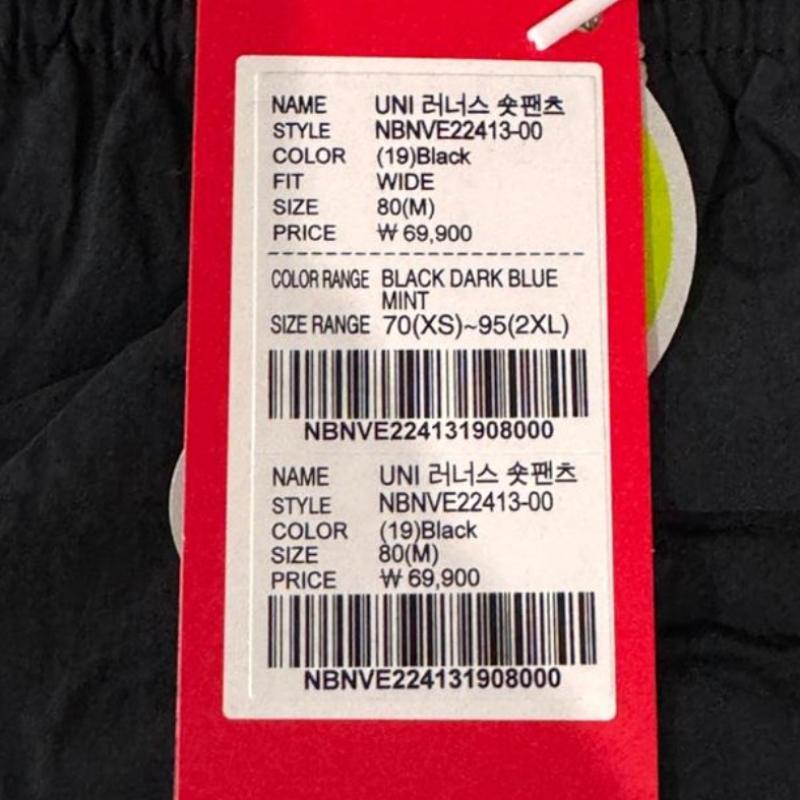 New Balance Шорты Half Club Unisex Runners 4.5 Nbnve22413 19