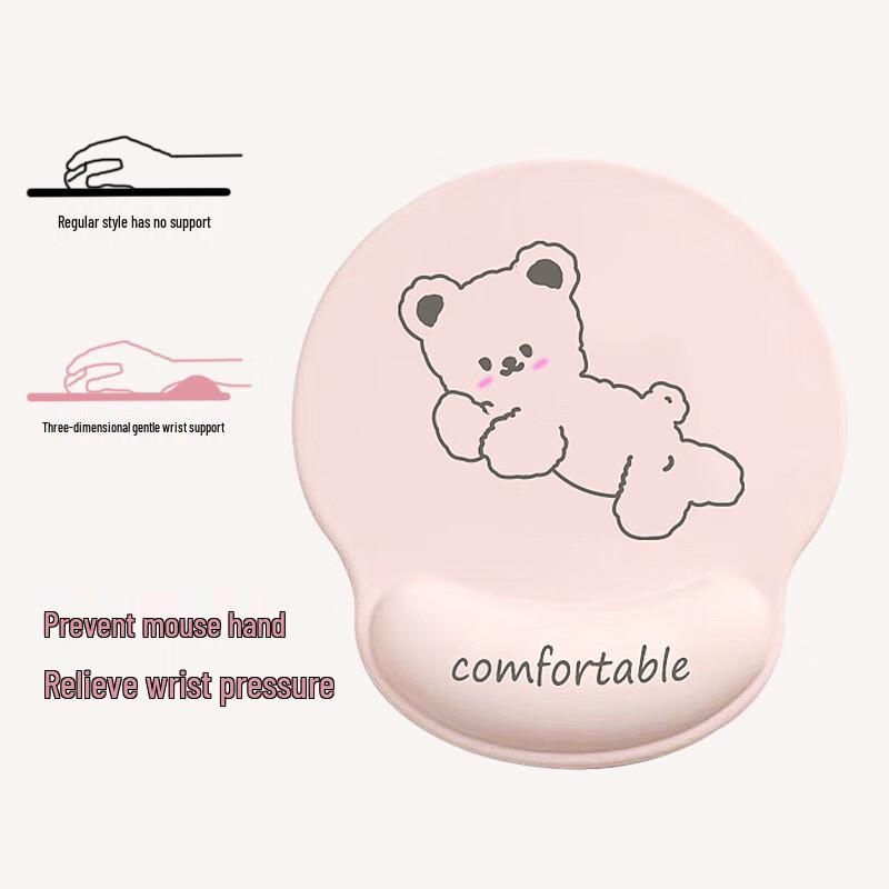 Коврик для мыши с силиконовой подставкой для запястья Comfort Bear