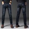 Spring And Summer Long Pants Men'S Jeans Straight Tube Loose Casual Slim Fit Trend Wear-Resistant Work Pants