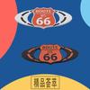 3D Премиум ROUTE US 66 для Универсальных Автомобилей Мотоцикла Декоративный капот автомобиля Крыло багажник Задний капот Шильдик Наклейка Эмблема Значок Стикер