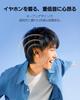 Baseus Bass BC1 Wireless Earbuds with Ear Cuffs to 38 Hours of Playback Bluetooth Bass Boost Function IP55 Waterproof Dedicated App Loud Volume Sound