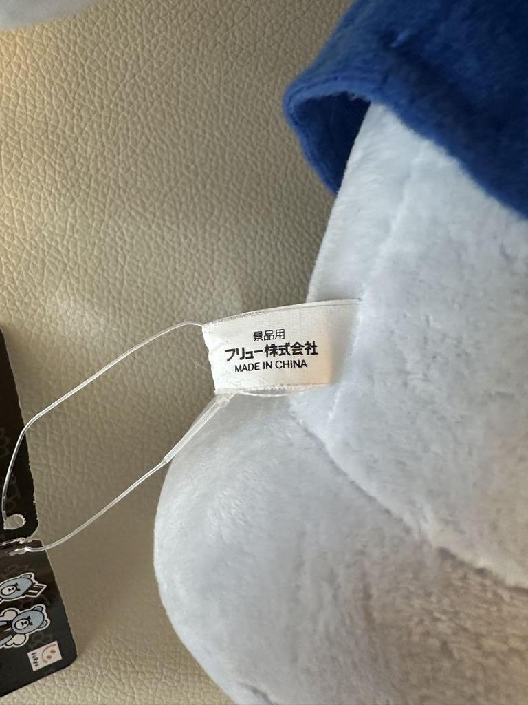 [Б/У] KRUNK BIGBANG Сидящая плюшевая игрушка 2 ТОП Топ