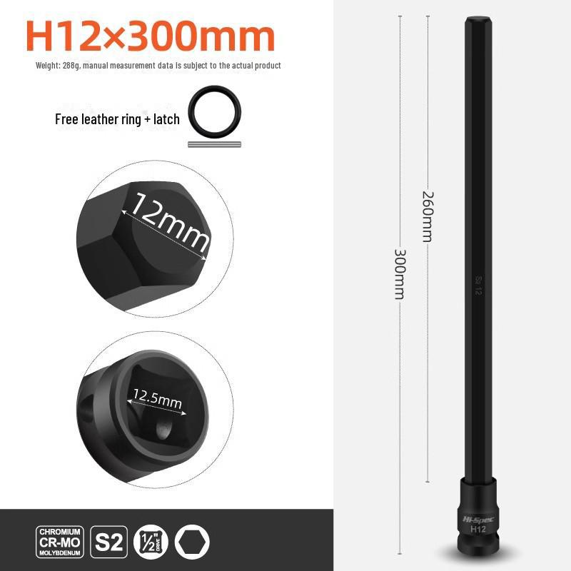 Шестигранный электрический ключ S2 с шестигранной головкой отвертки