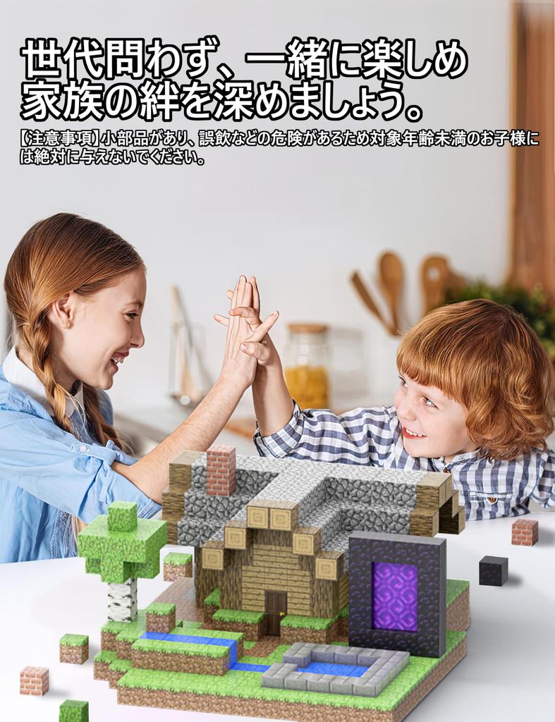 Набор магнитных блоков Minecraft Style, магнитная игрушка, набор магнитных блоков PX MASTER, магнитные строительные блоки своими руками, настольная игра, игра-баланс, набор магнитных блоков