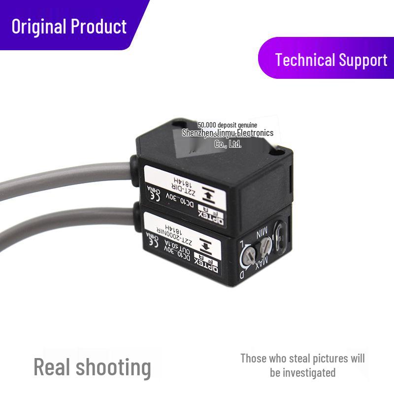 OPTEX Z2T-2000NIR Фотоэлектрический датчик (на проход) Замена для Z2T-2000NJ