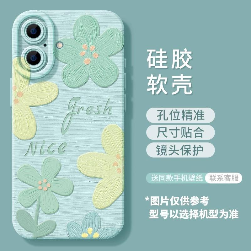 Масляная живопись цветок яблоко 13 чехол для мобильного телефона 16iphone14 свежий 16promax весна 12 женщины 15plus рисованный