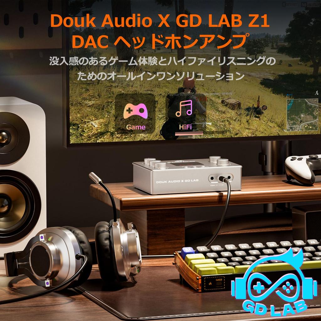 DOUK AUDIO X GD LAB Z1 Игровой ЦАП Игровое Устройство LAB ESS9039Q2M балансный оптимизированный для геймеров и FPS игр Усилитель под наблюдением, ЦАП, 4,4 мм выход,