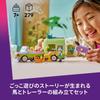 LEGO Friends Horse Family and Trailer Building Toy for Kids Ages 7-9, Animal Playset, Creative Block Set