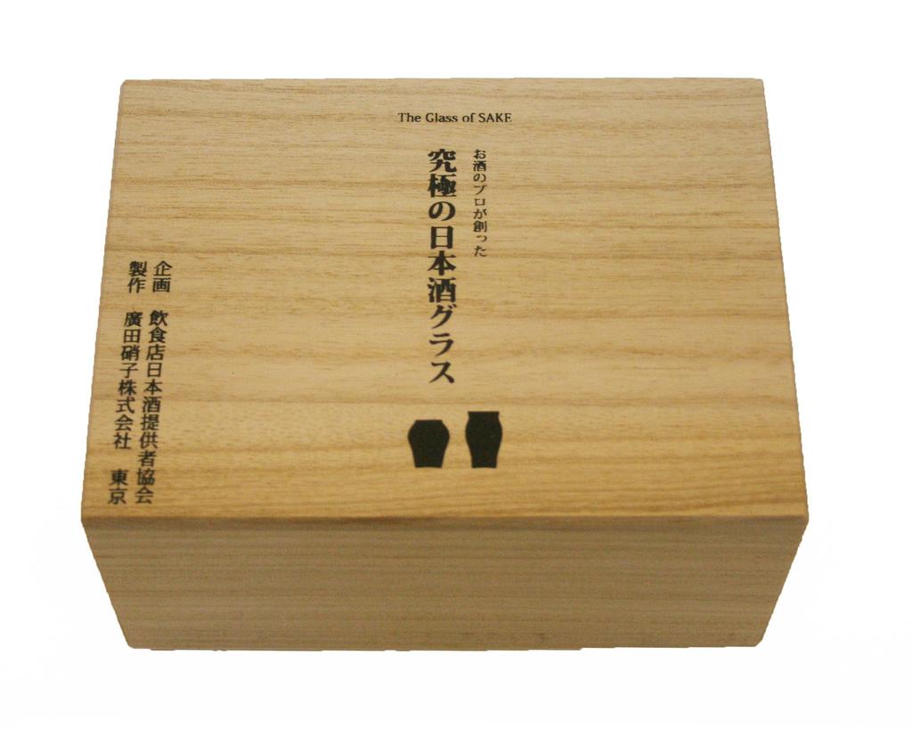 Hirota Glass Ultimate Sake Glasses, Bud and Flower Glasses, Set of 2, INT-3