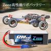 Zeee Zeee 6S Lipo 22.2V 100C 5200mAh Lipo высокой емкости с разъемом EC5 Lipo большой емкости для радиоуправляемых машин, радиоуправляемых изделий, дронов и т. д.. 2 шт.