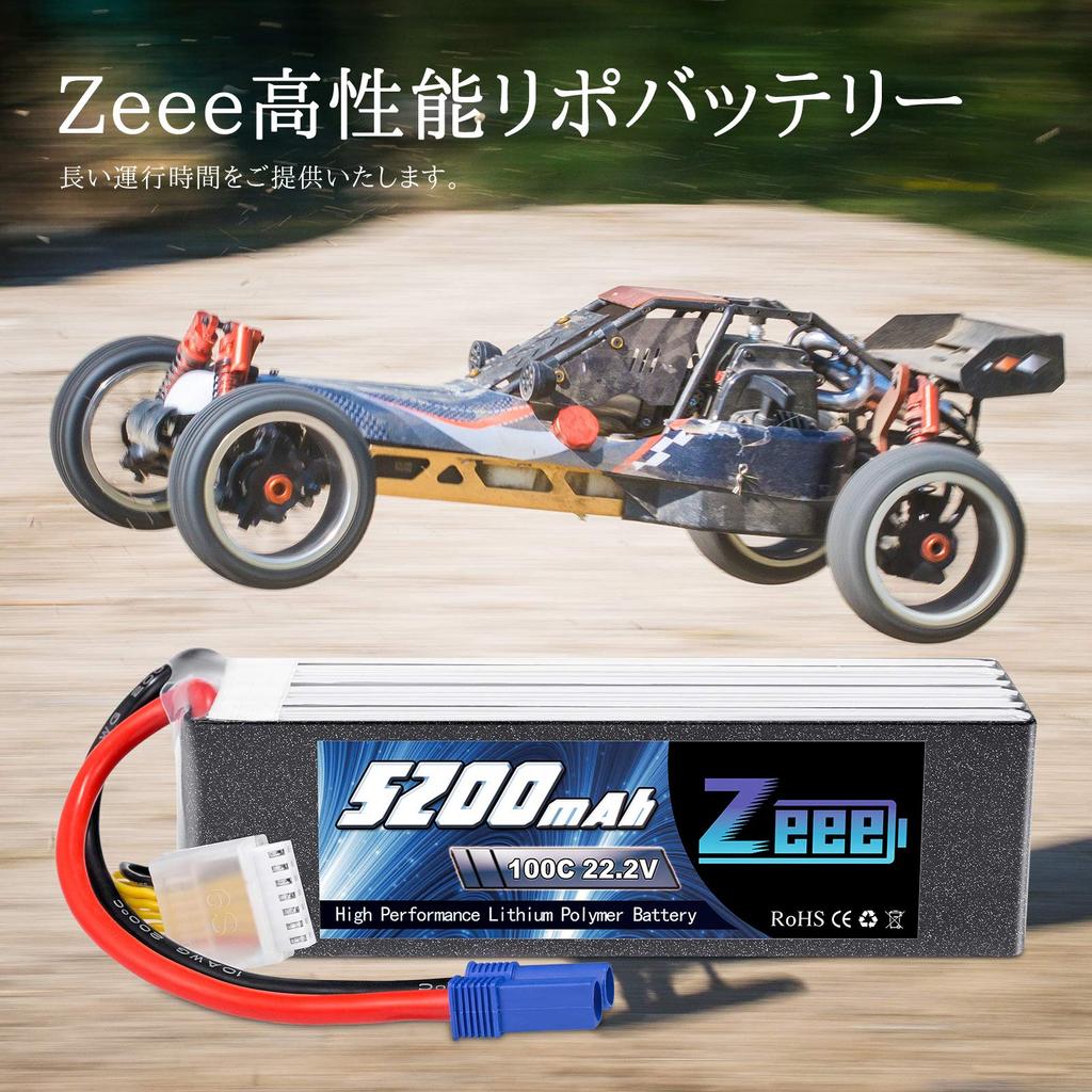 Zeee Zeee 6S Lipo 22.2V 100C 5200mAh Lipo высокой емкости с разъемом EC5 Lipo большой емкости для радиоуправляемых машин, радиоуправляемых изделий, дронов и т. д.. 2 шт.