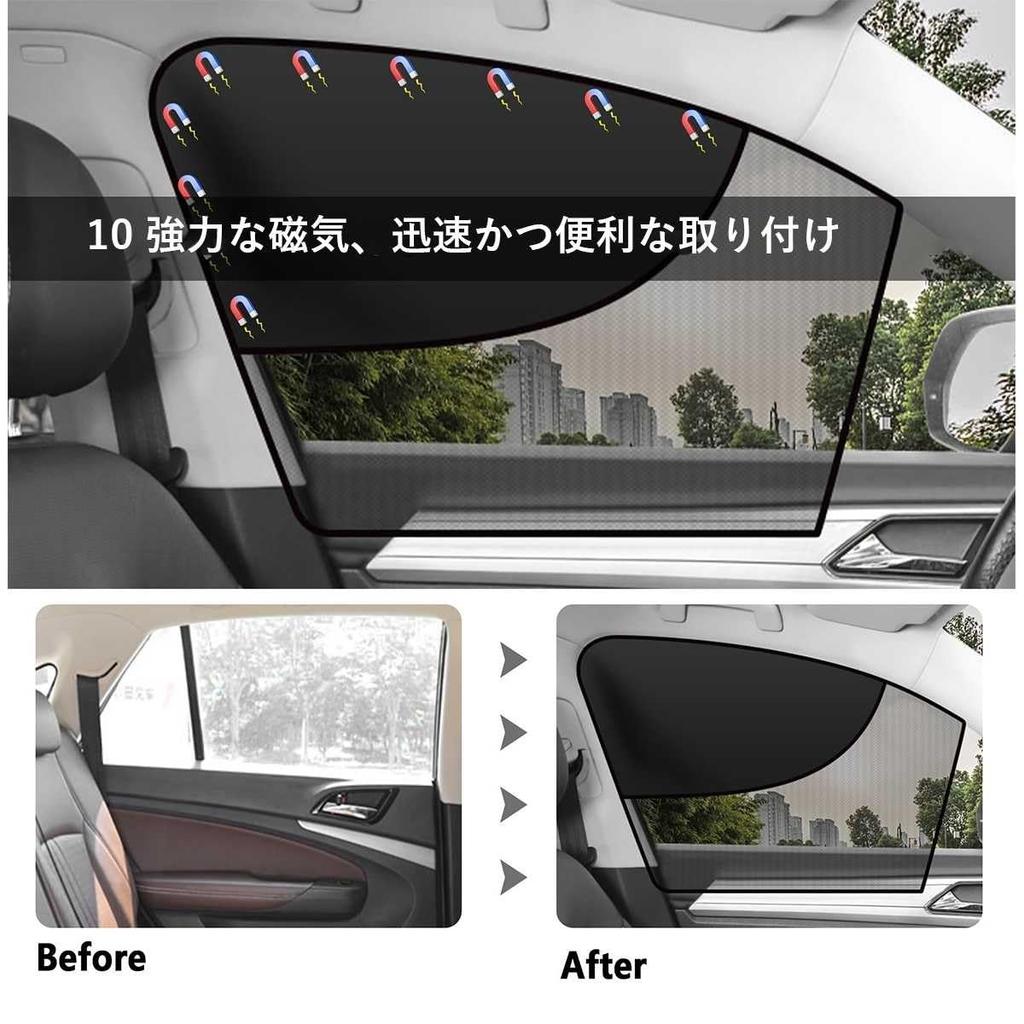 Honda N-WGN First Generation JH1/2 Type Car Sun Shade No Suction Cup Necessary Magnet