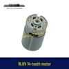16,8 В 14 зубьев Серия 550 Двигатель Литиевая батарея Двигатель для дрели для мини-одноручной пилы