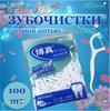 Disposable Toothpicks, Ultra-fine Dental Floss