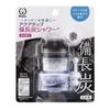 Kurita Aqua Tap Binchotan Charcoal Shower+, Made In Japan, CQBIS-2103