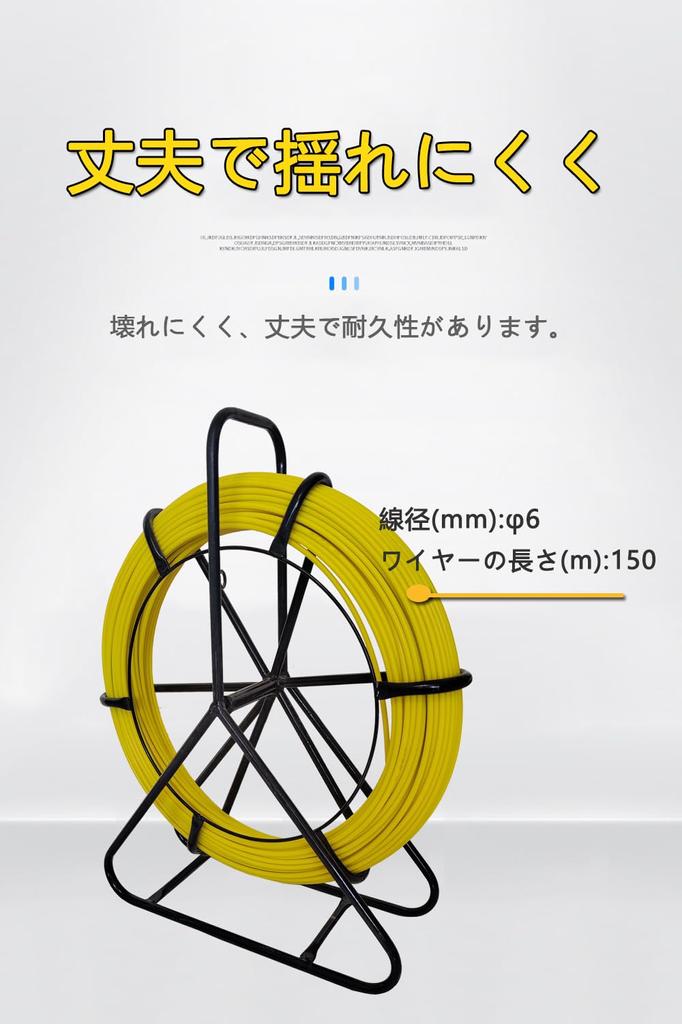 Wire 200m Wire Diameter Steel Wire Running Ideal for Connecting Heavy Underground and Communication Lines Rod, Wire, 6mm, Wire, Tool, Goods, Wires,