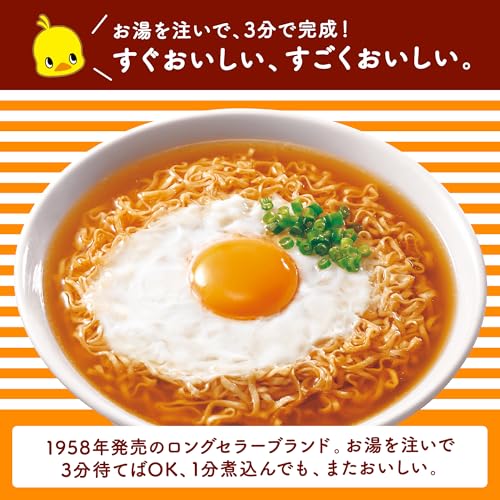 Chicken Ramen Small Pack 1 Serving Nissin Foods Instant Noodle 85g10 Packs