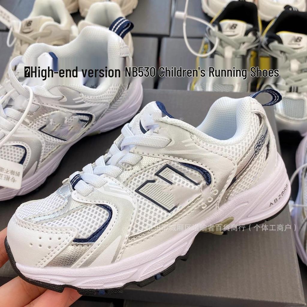 NB530 Kids' Elastic Band Mesh Running Shoes for Boys and Girls