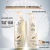 Шампунь Schwarzkopf Multi-Effect Repair 400 мл