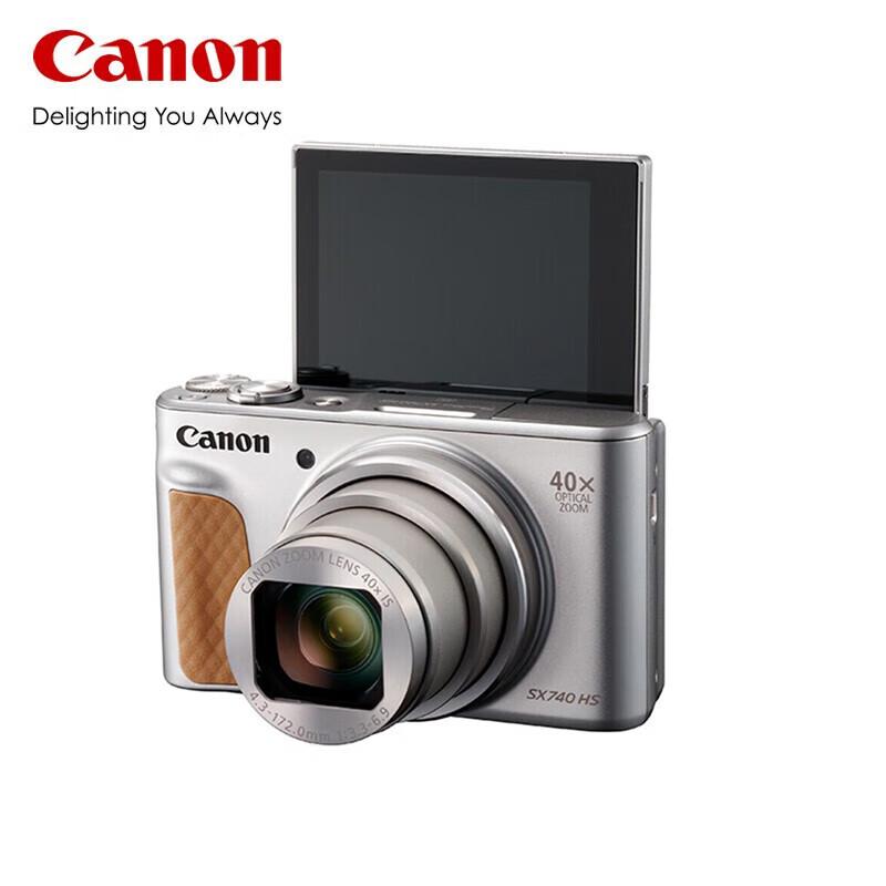Canon Компактная цифровая камера PowerShot SX740 HS (Китайская версия)