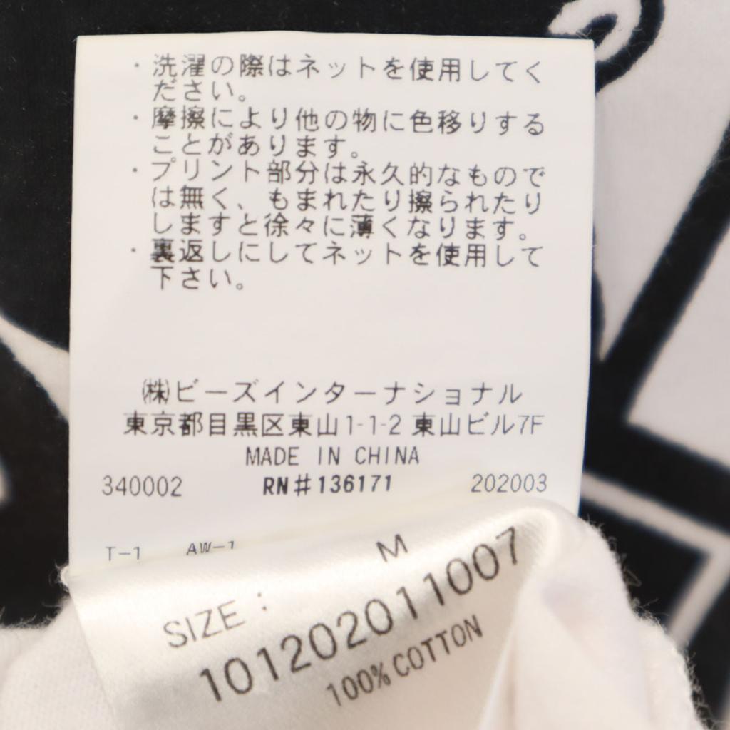 Xlarge Short Sleeve T-shirt M White Men's Used